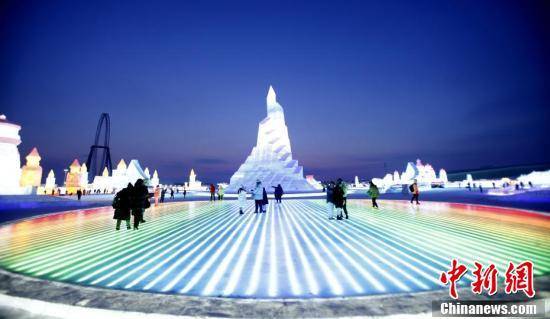 客流量|哈尔滨冰雪大世界迎来众多游客打卡