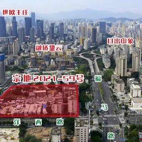 【新盘】保利&招商联合开发，五里亭37.72亩新盘备案名确定！_福州_榕海_规划