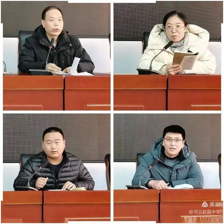 【赵州教育】学校干部教师能力素质提升培训圆满结束_发展_赵县_全县