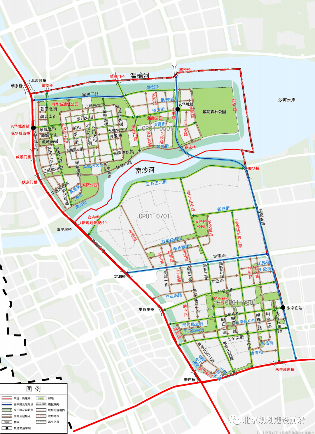 最新規劃來咯未來科學城兩地最新規劃居住醫療學校綠化