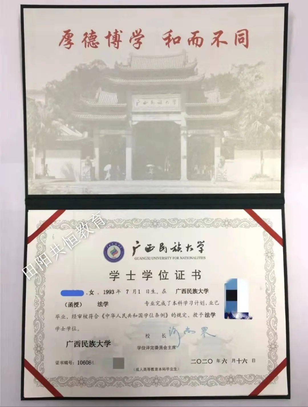 具有高中毕业文化程度,中等职业学校(含普通中专,成人中专,职业中专