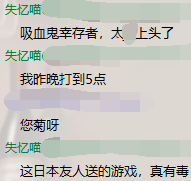 道具|98%好评率，没想到一款200M的游戏，会让我如此上头