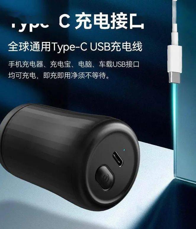 剃须丝滑 小巧便捷