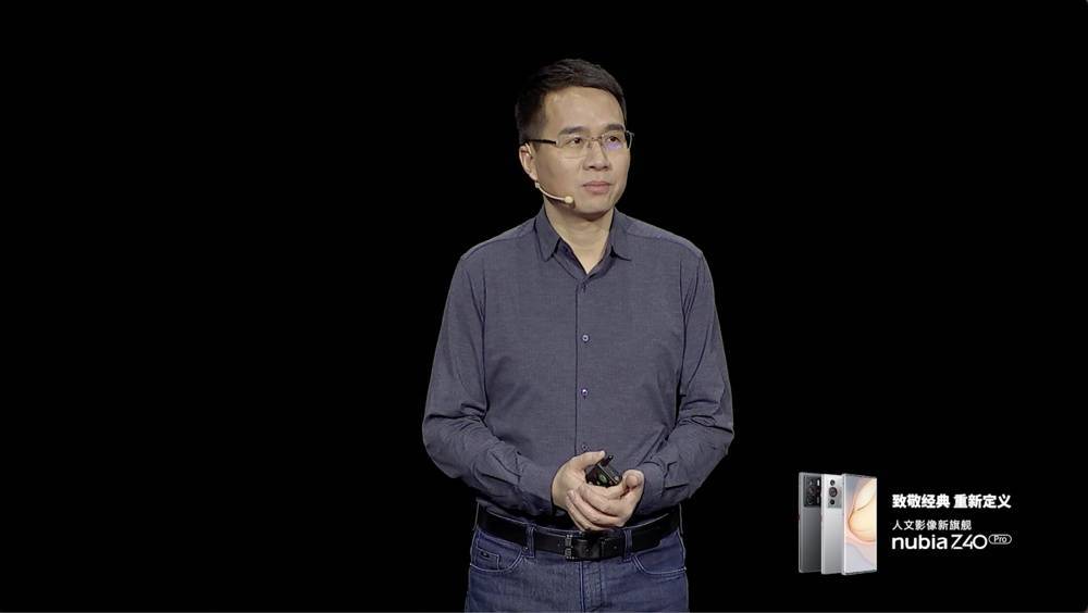 努比亚Z40 Pro影像新旗舰正式发布 售价3399元起