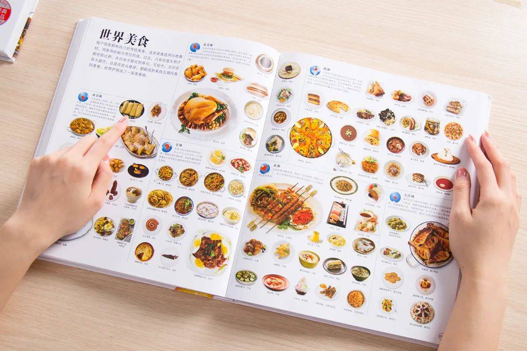 大百科|新京雅集——《DK万物大百科》+《DK知识大百科》：五折入手