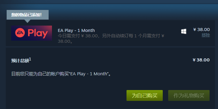 平台|G 胖：很乐意把微软 XGP 带到 Steam，但不会推出 Steam 订阅服务