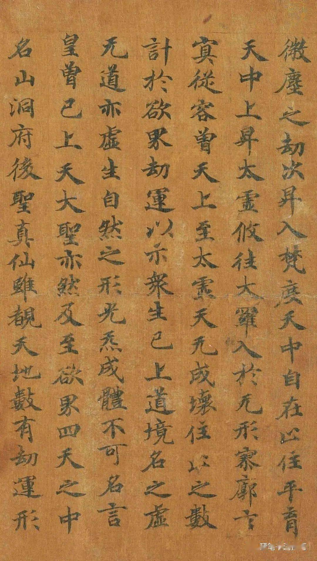 硬笔书法技巧——