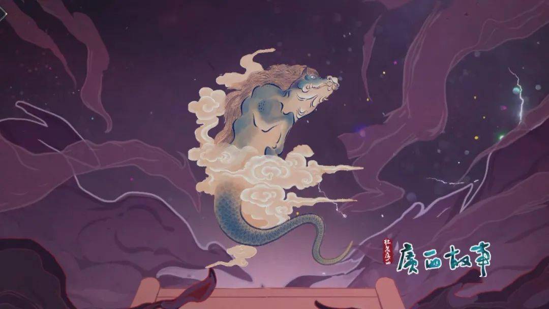 夔的假想图"夔纹"据《山海经·大荒经》记载:"流波山其上有兽,状如牛