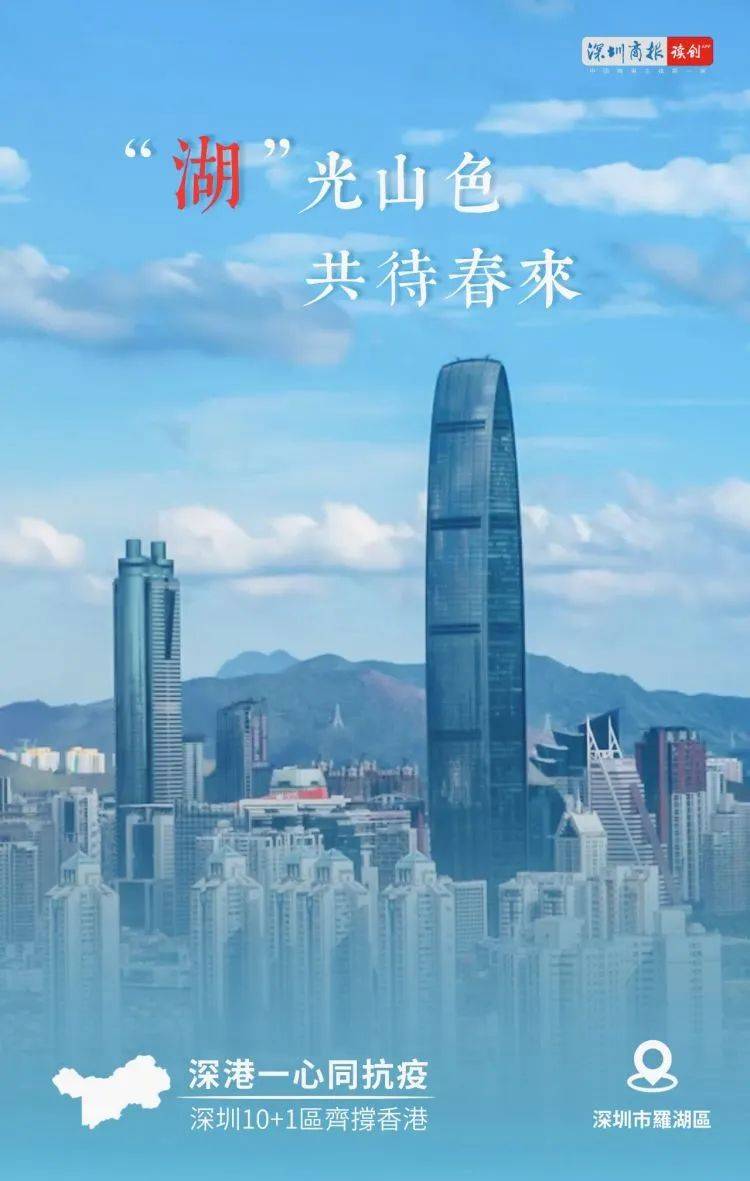 香港加油和深圳加油 d672c5056c5348d6833d84f52daf190c.jpeg