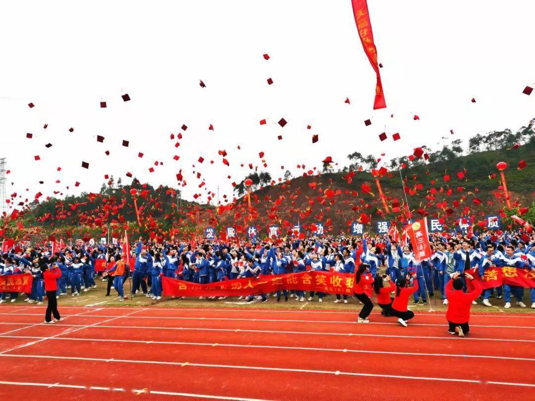 震撼全高州都在传二中高考百日誓师大会暨成人礼仪式