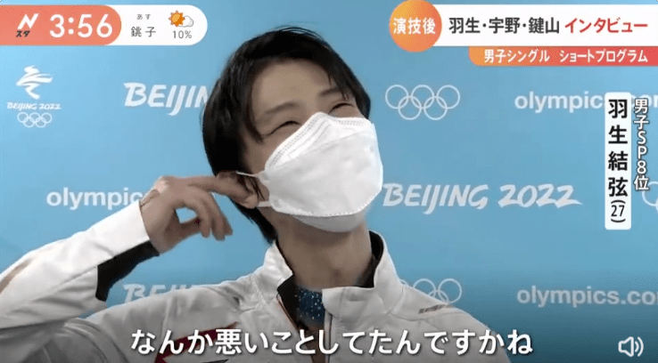 赛后一句 无用功 刺痛人心 但他依旧成了无数人的光 羽生结 选手 回报