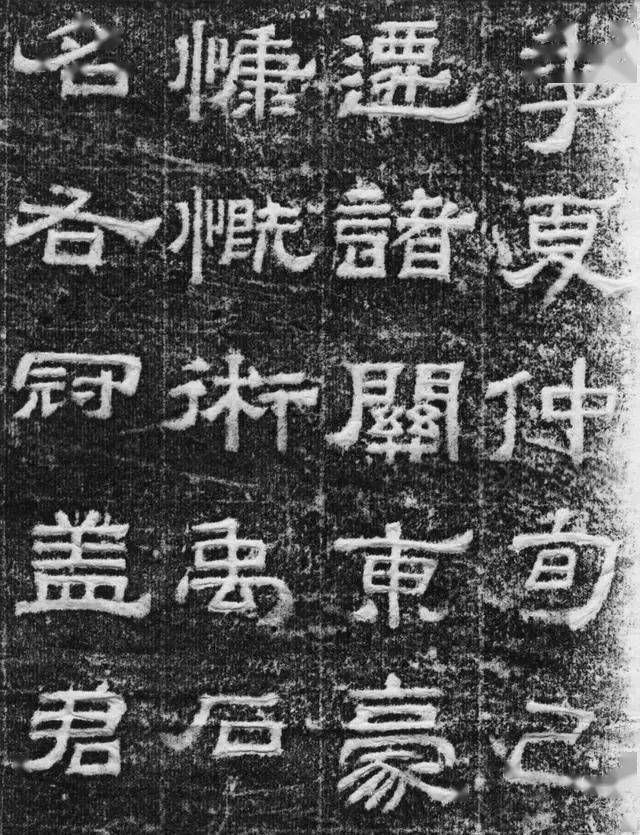 巴蜀第一汉碑《景云碑》原石图片 刷新我们对书法的认知_朐忍_隶书