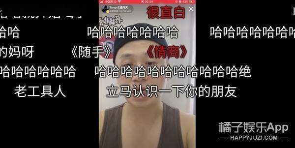 毛衣rapper里最会搞笑的就是他