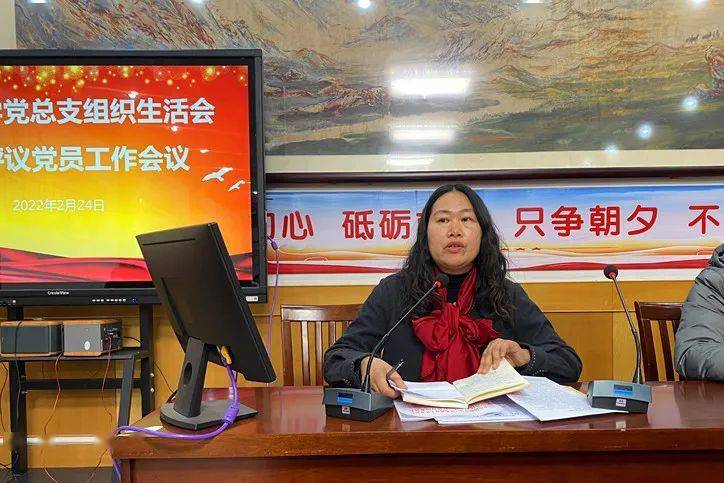 聚焦 | 蒋王中学召开党总支组织生活会暨民主评议党员工作会议