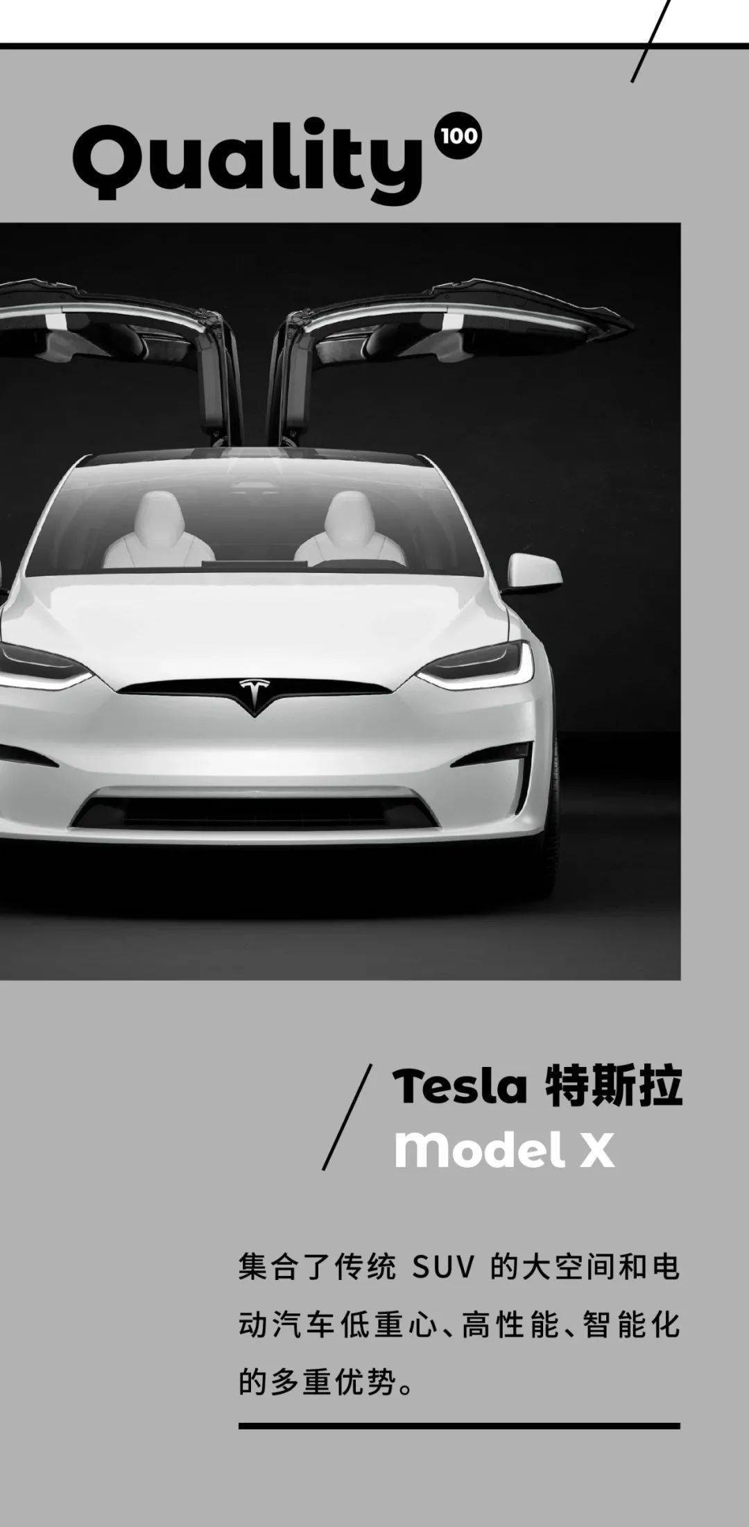 品类人生值得买 Top 100