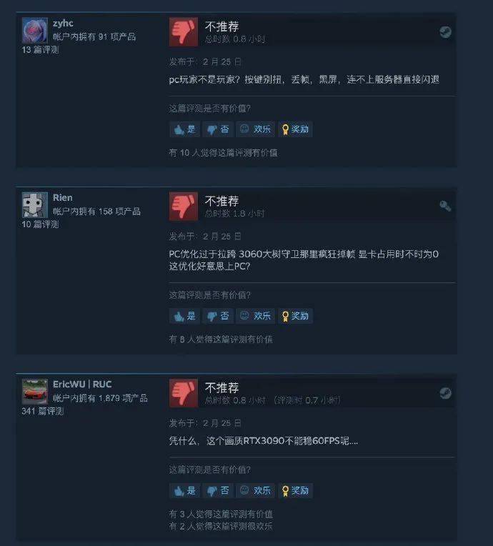 Steam|请假打游戏！《艾尔登法环》褒贬不一 宫崎英高跌落神坛了？