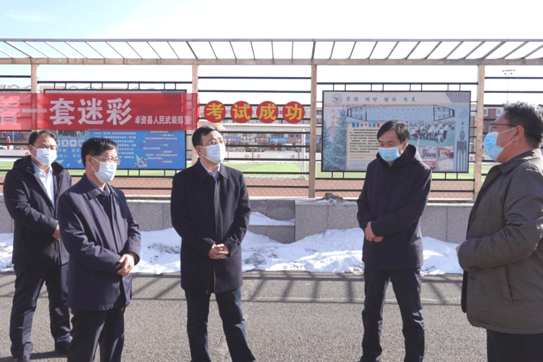 2022年2月27日,县委副书记,政府县长刘宝成一行深入卓资中学,职业中学
