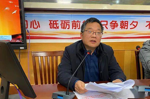 聚焦 | 蒋王中学召开党总支组织生活会暨民主评议党员工作会议