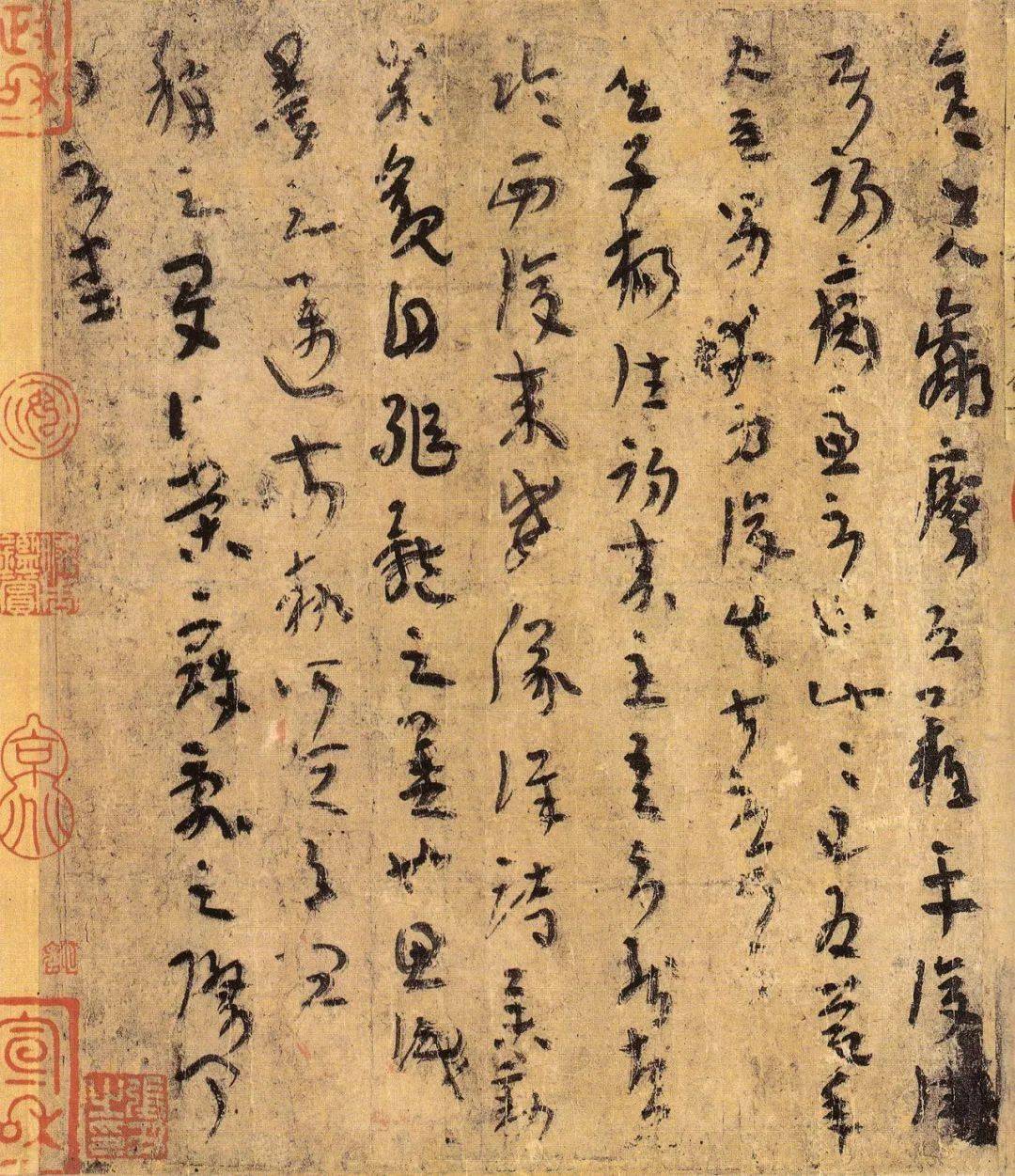 陆机墨迹《平复帖》高清附释文_搜狐网