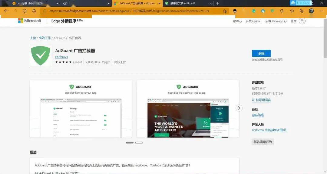 浏览器|几分钟,让你重新认识微软 Edge 浏览器