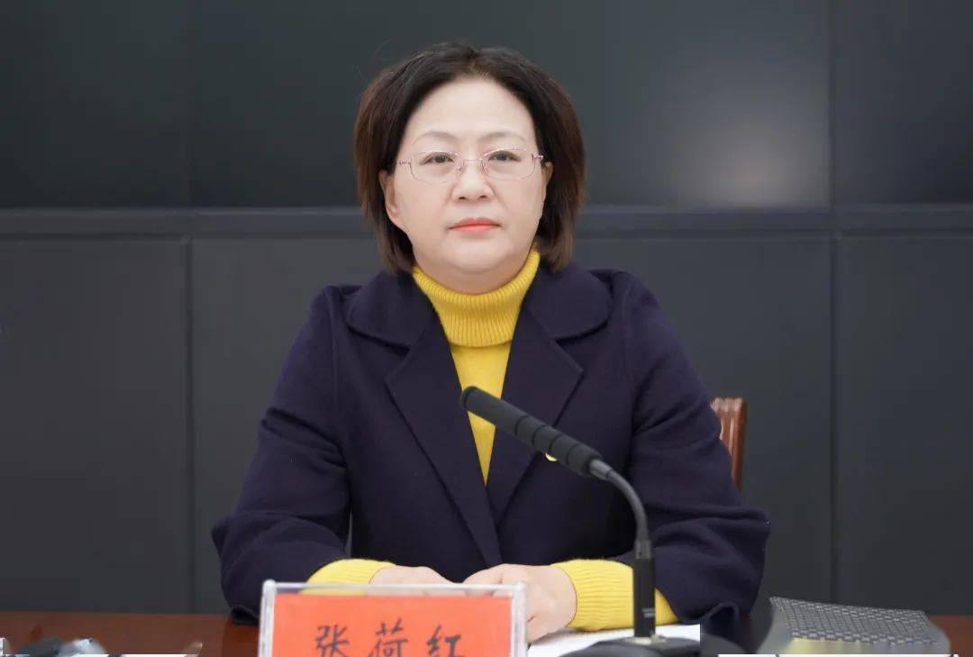 市教工委书记,市教育局党组书记,局长张荷红出席会议并讲话,局领导