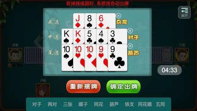 微信群里聊天,触目惊心!_宁海_余人_平台