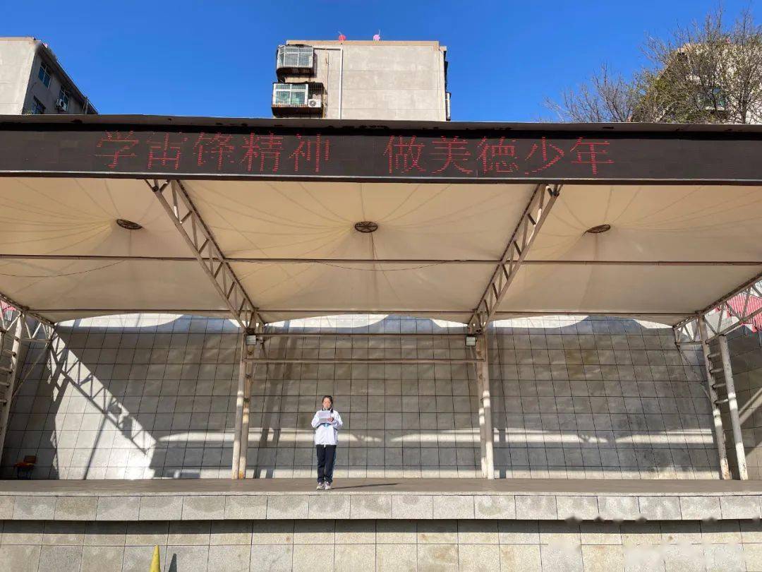 市七中举行学雷锋精神做美德少年主题升旗仪式