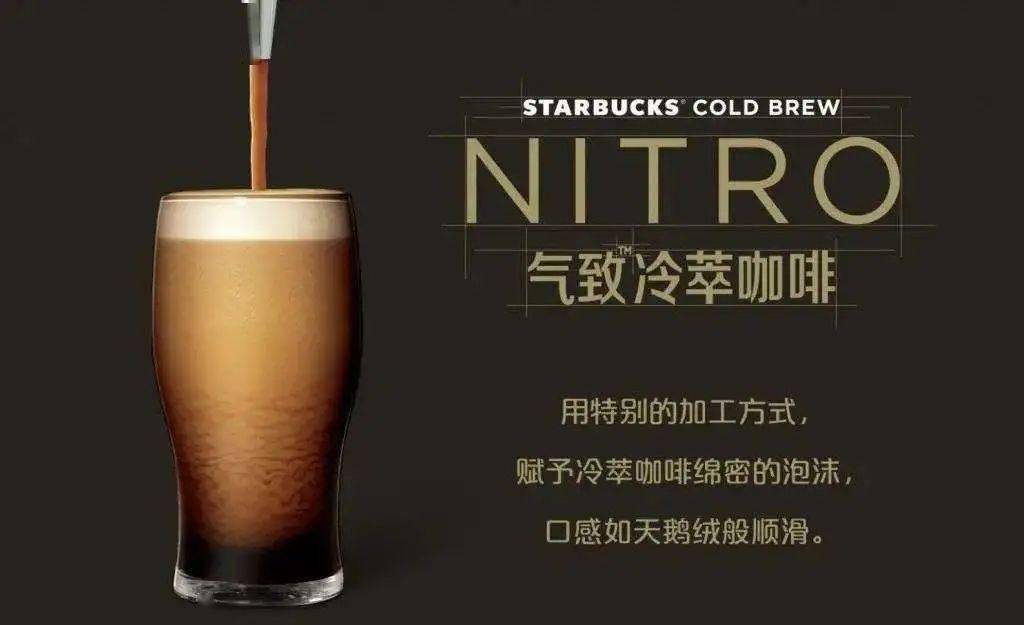 百事出氮气可乐 , 独特口感会更吸引人吗 ?_nitro_pepsi_cola