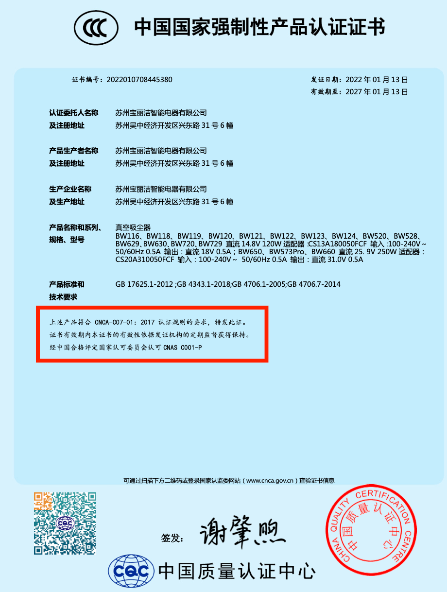 强劲|百元级的无线吸尘器,真的好用吗?