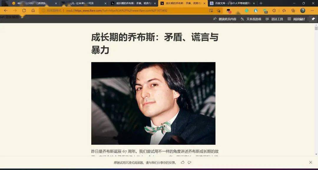 浏览器|几分钟,让你重新认识微软 Edge 浏览器