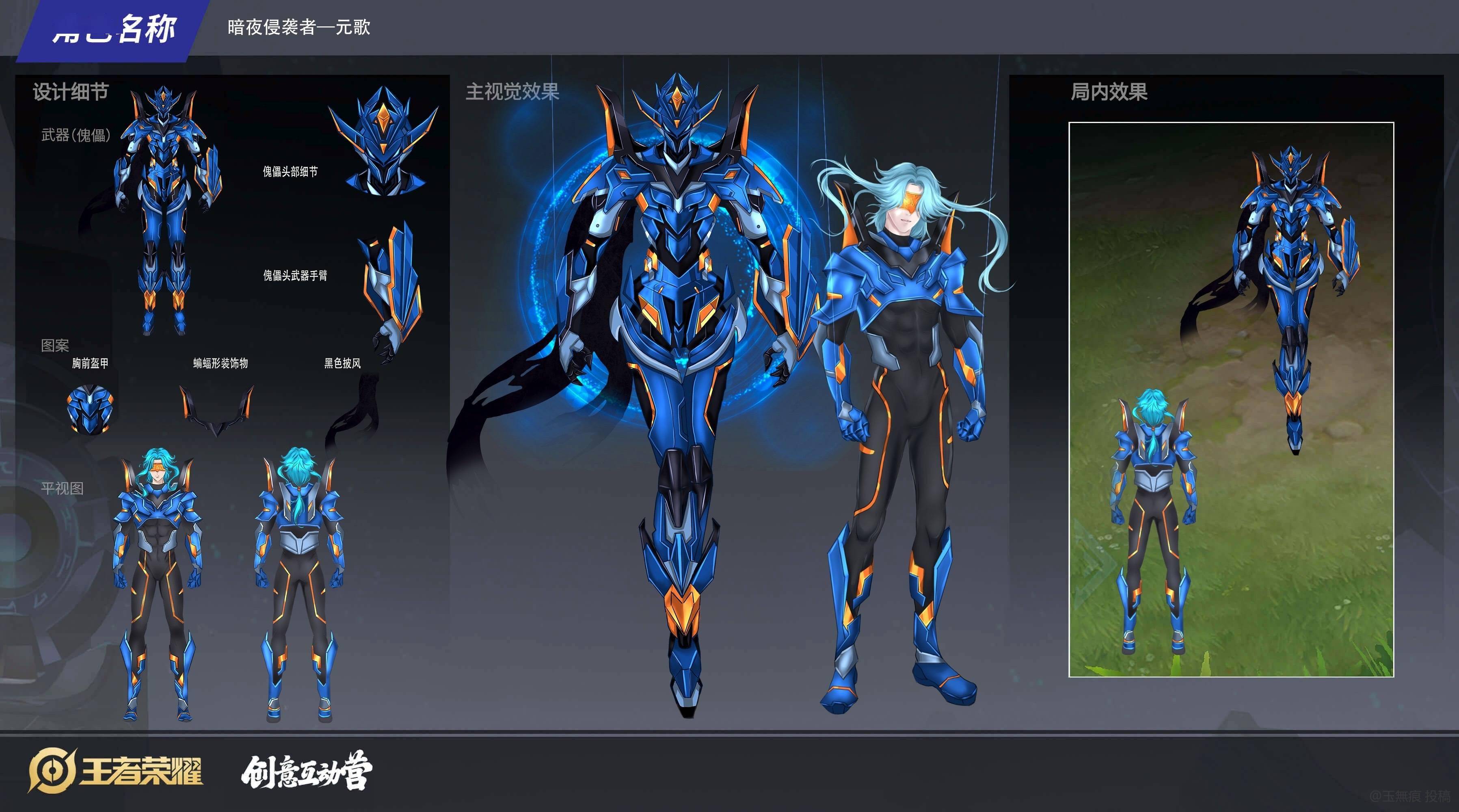 王者荣耀蔡文姬花朝节皮肤正式官宣元歌皮肤设计大赛今日结束