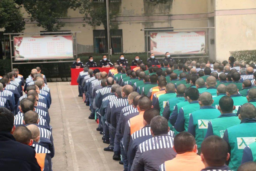黄石监狱召开反脱逃警示教育大会