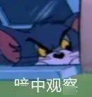 电影|华语恐怖新片《咒》正式预告;《三块广告牌》导演新作定档