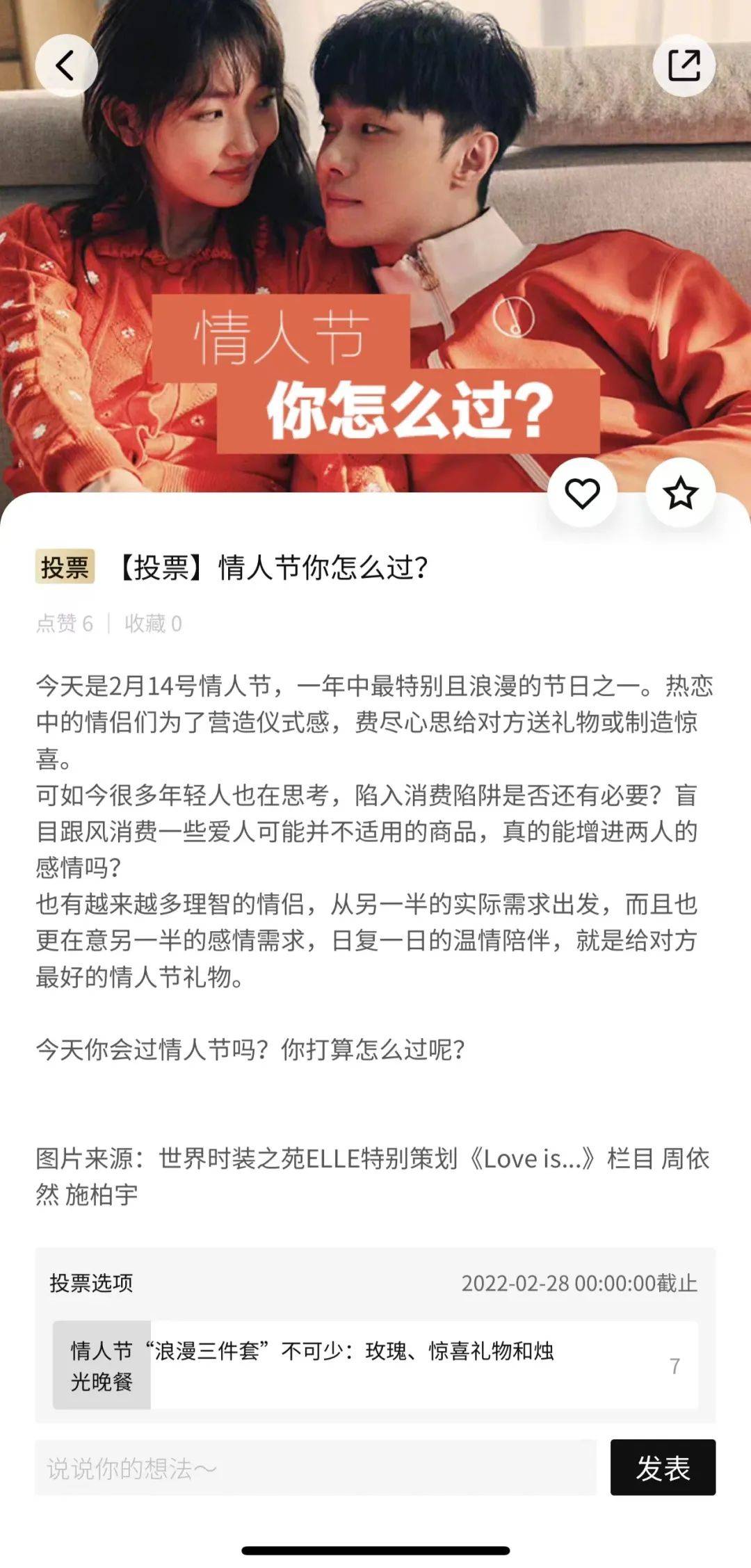 奖牌数2月还没过完，我已经开始想它了