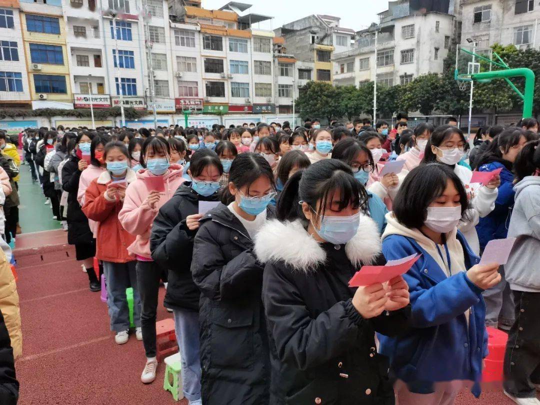 敢于有梦 勇于追梦——平南街道中学举行2022年高考百日誓师大会