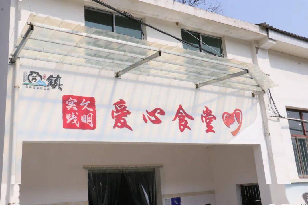 舌尖上的幸福晚年诸暨又开3家爱心食堂分别在