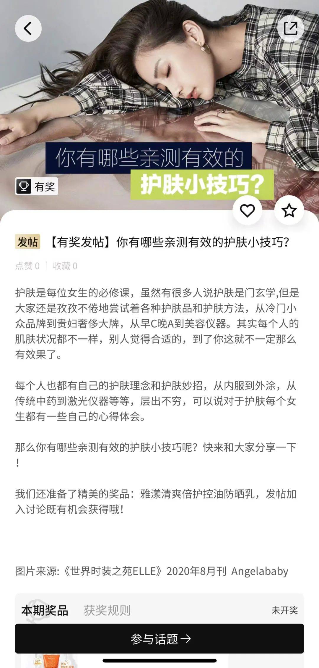 奖牌数2月还没过完，我已经开始想它了