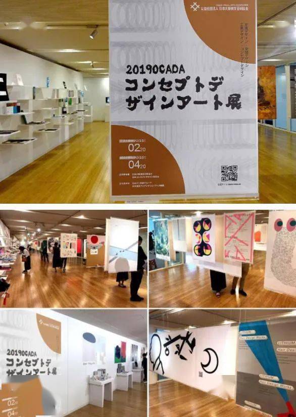 大赛| 2022第四届日本概念艺术设计奖(截至2022.4.
