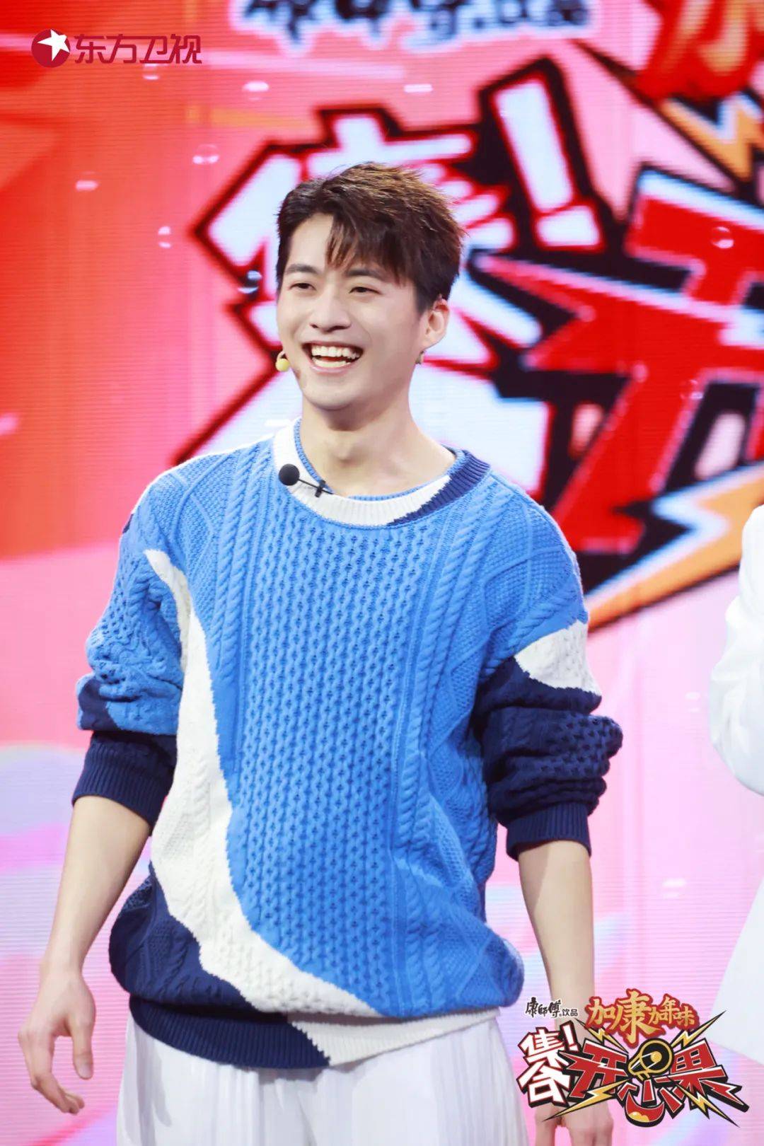 张绍|《集合!开心果》复赛过半,总决赛剩余六个席位掀欢乐大“混战”