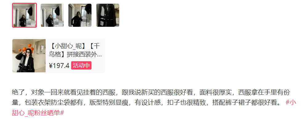 西装你需要这样几件衣服来唤醒你的衣橱~