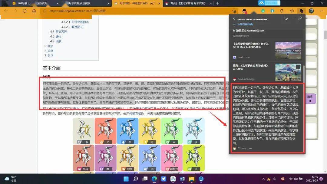 浏览器|几分钟,让你重新认识微软 Edge 浏览器