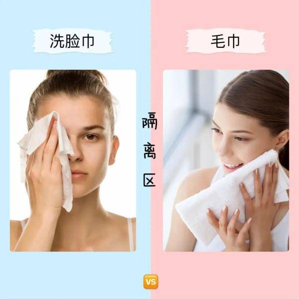 危害|每天都把细菌抹脸上！用毛巾、一次性洗脸巾还是风干擦脸，哪个危害更小呢？