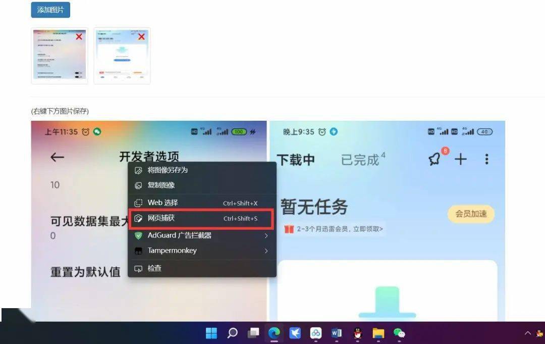 浏览器|几分钟,让你重新认识微软 Edge 浏览器