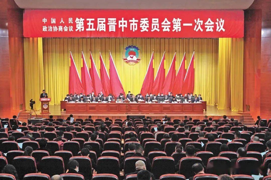 谋振兴促发展履职尽责展风采民建晋中市委参加晋中市两会