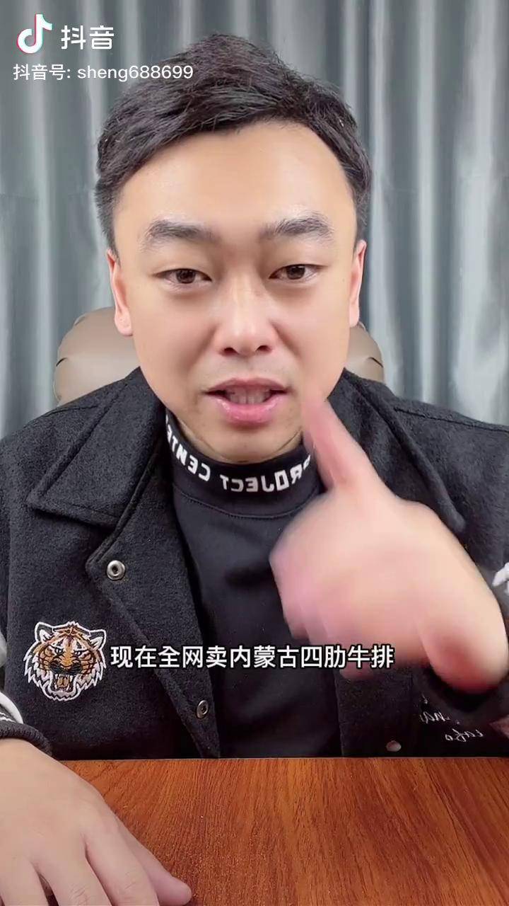 一米四九强子卖的四肋牛排差评反应的都是太肥了是真的吗美食测评四肋