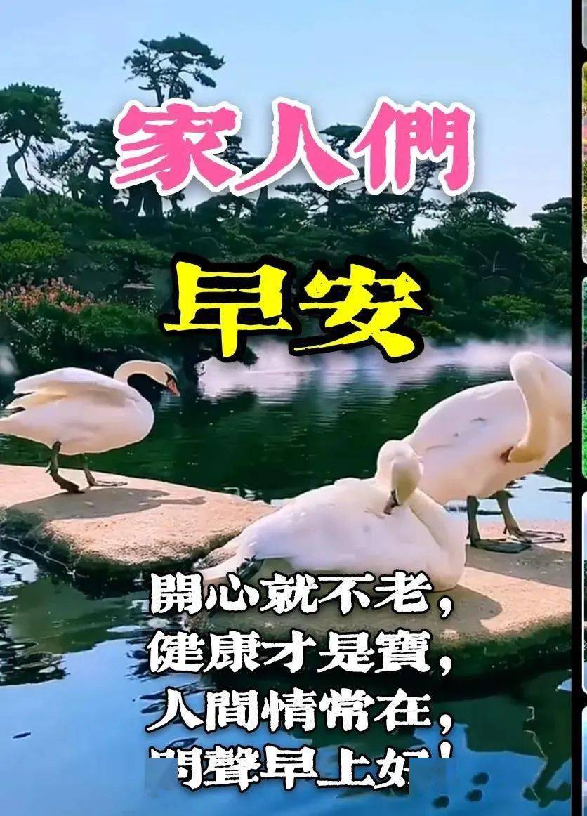 3月1日早上好表情包,家人们早晨好,开心就不老,健康才是宝!
