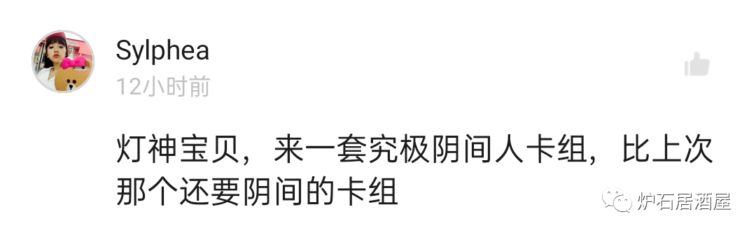 镜子|每日神灯#387：一个克苏恩还不够你玩的吗？