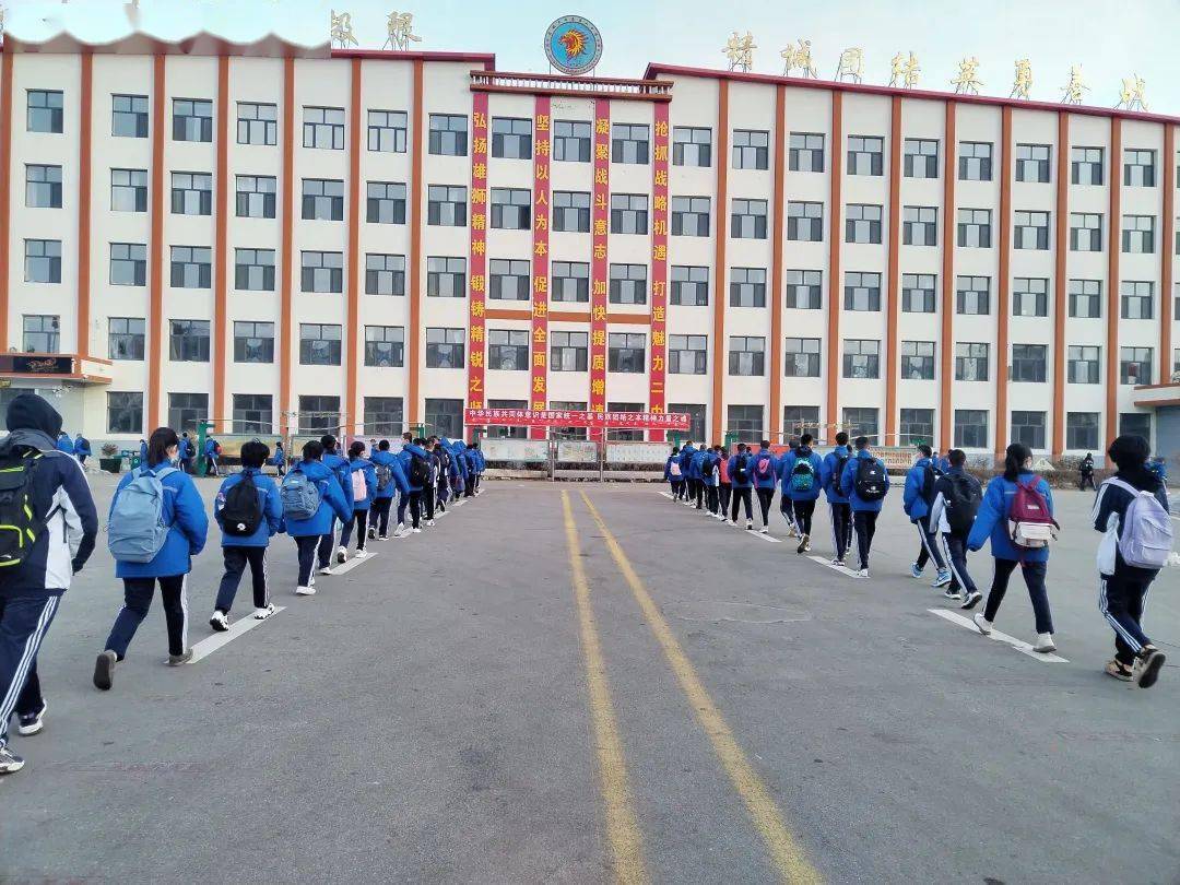 快乐启航新学期 | 走进内蒙古中小学开学第一天_幼儿园_第一中学