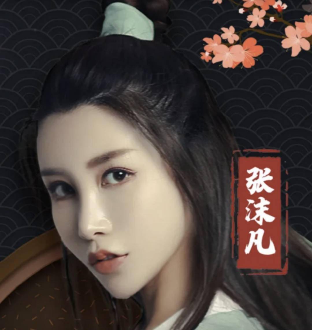 专访北京姑娘张沫凡的抖音电商成长经