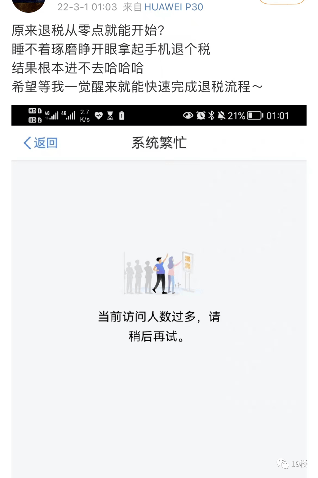 今天起,开始退钱!真香!_搜狐网